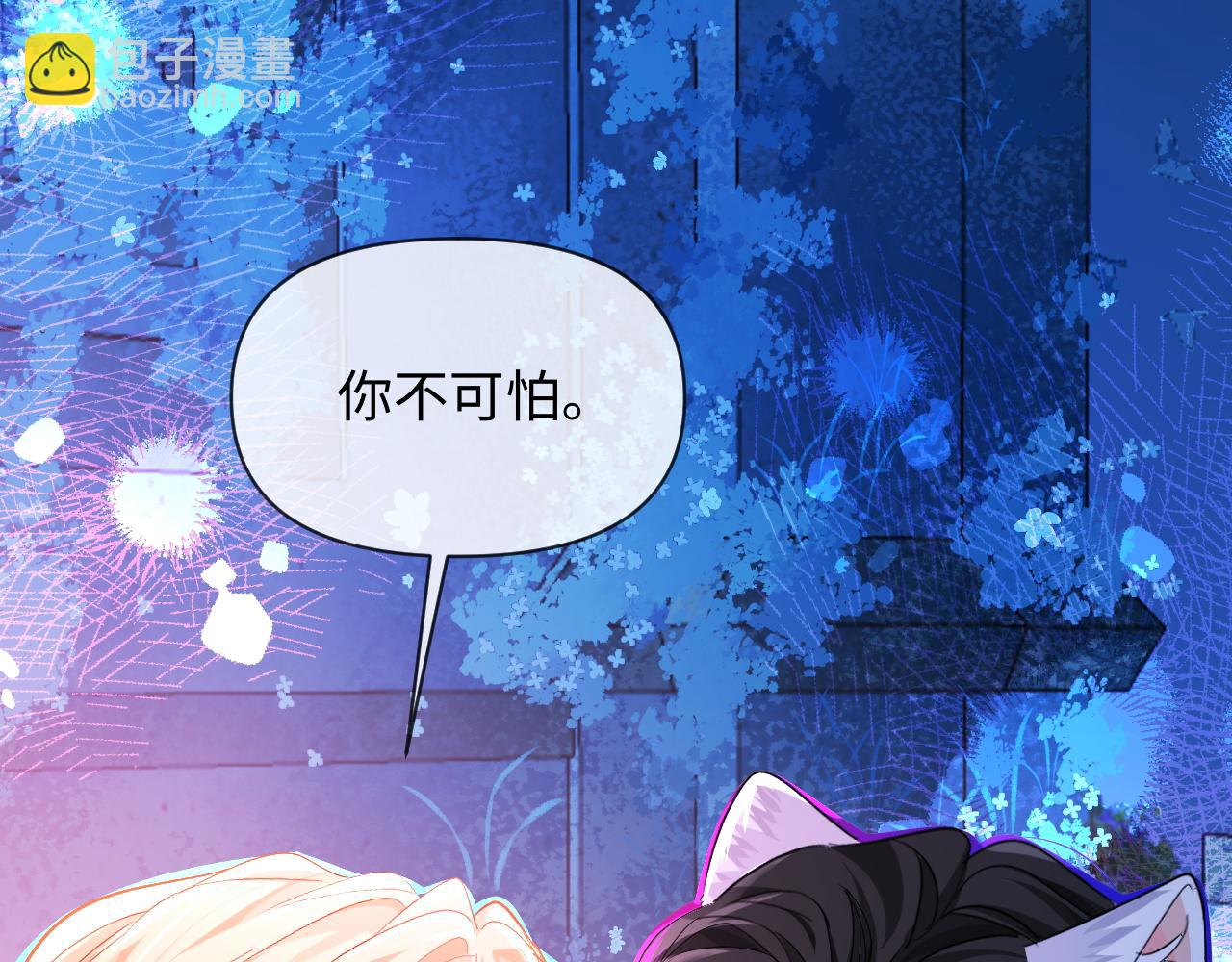 第129话 战后总结41
