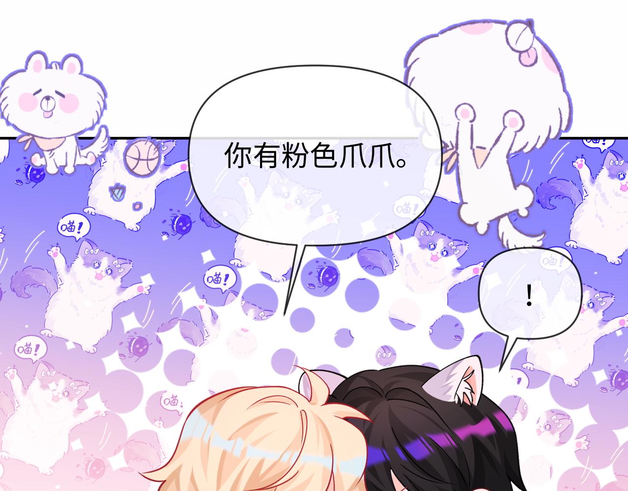 第129话 战后总结44