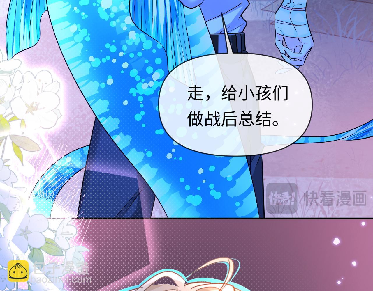 第129话 战后总结56