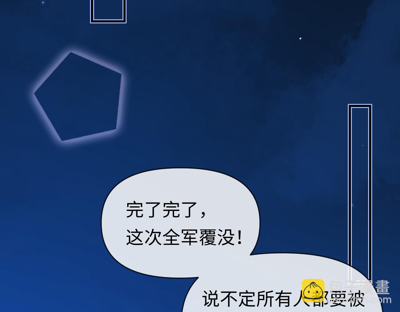 第129话 战后总结60