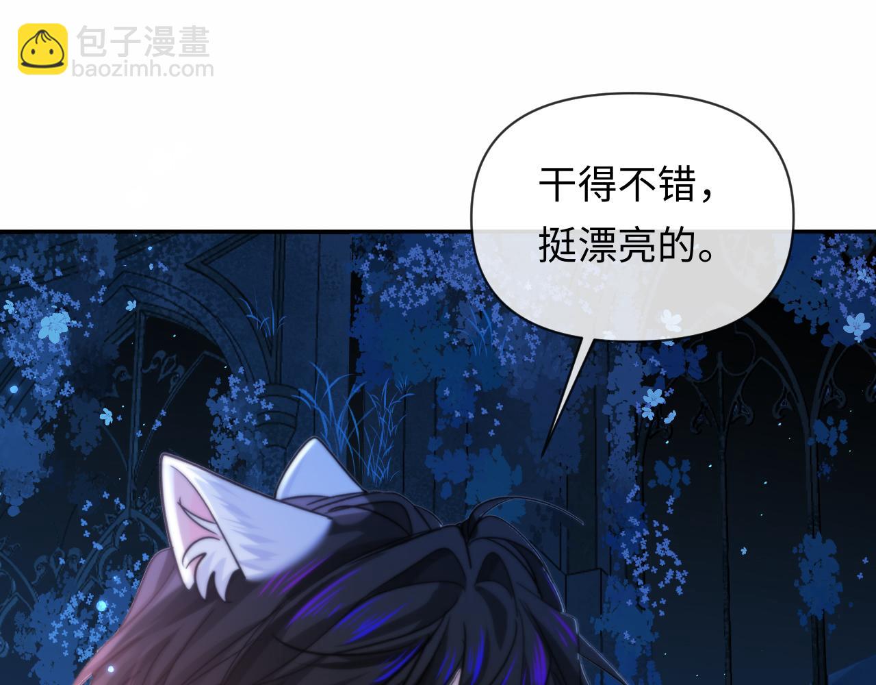第129话 战后总结63