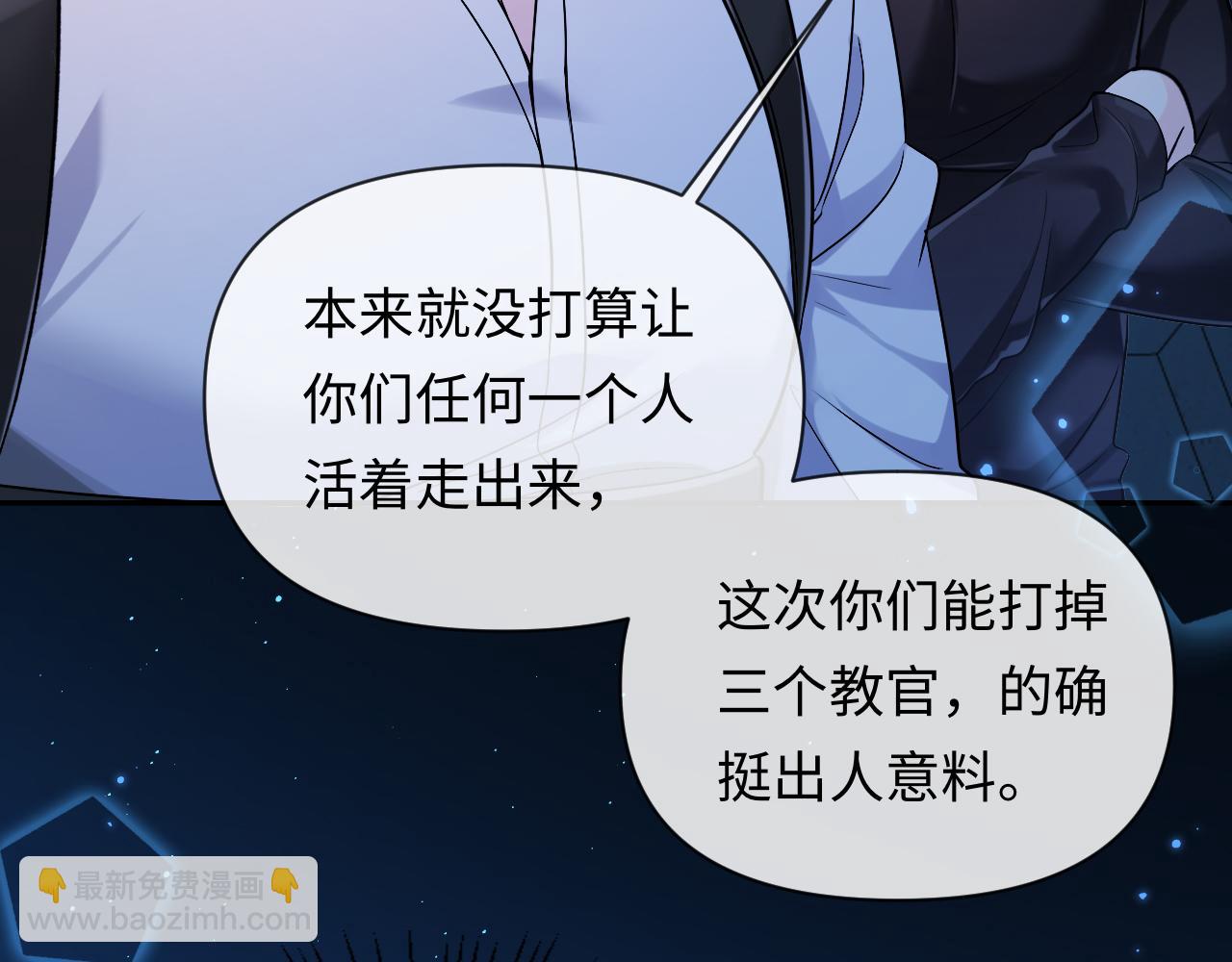 第129话 战后总结65