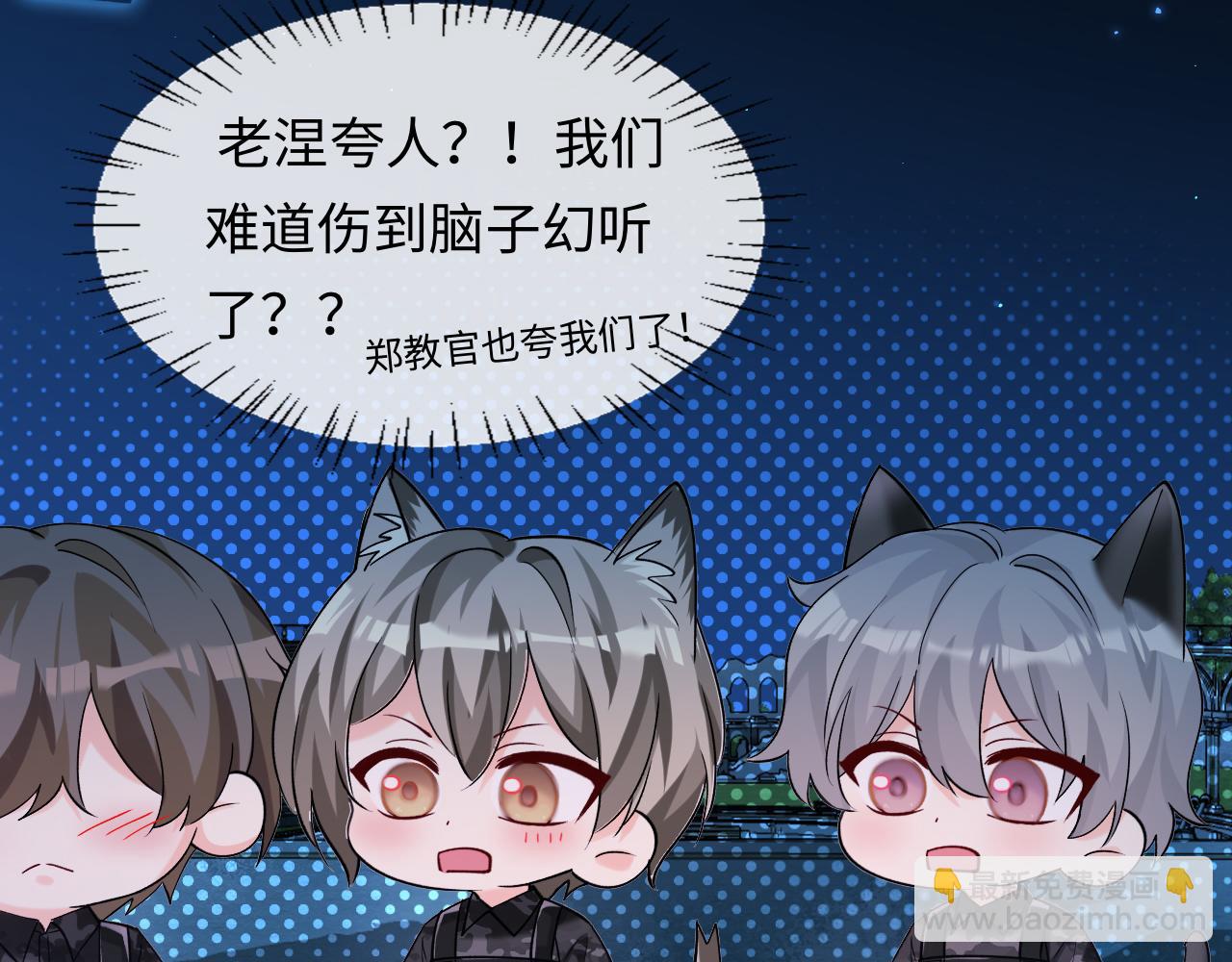 第129话 战后总结66