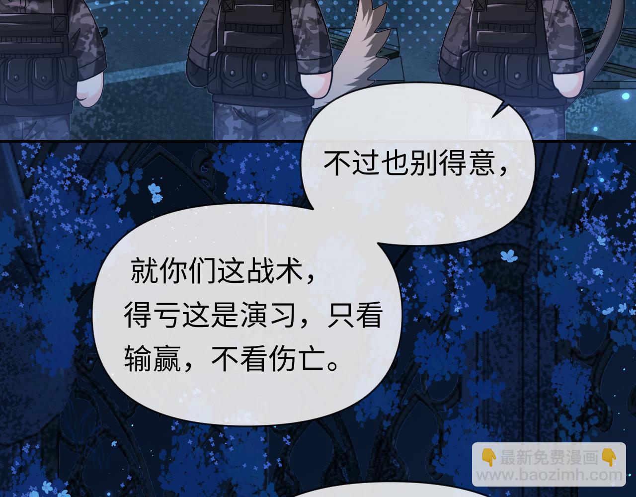 第129话 战后总结67