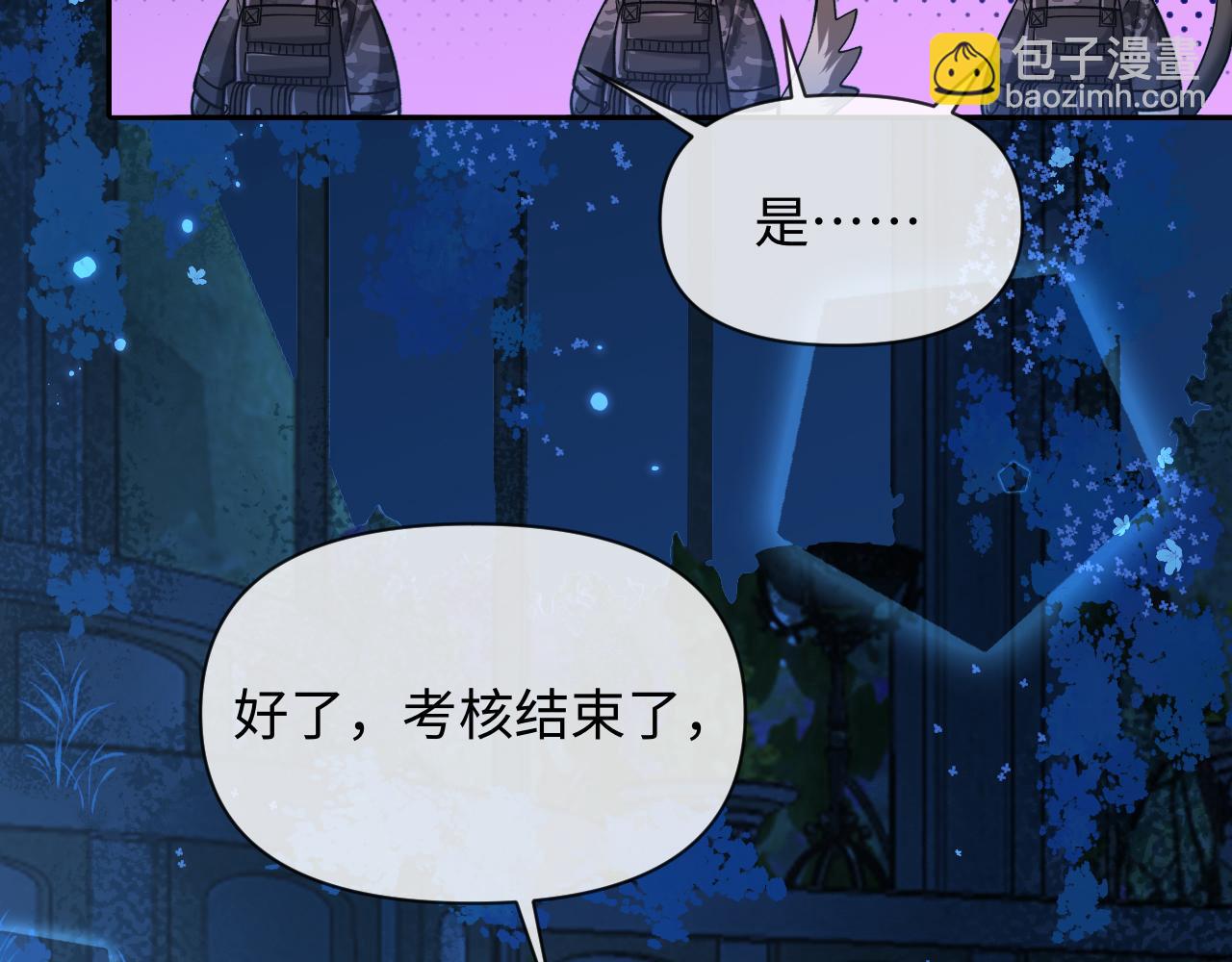 第129话 战后总结69