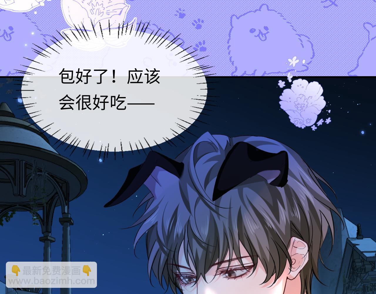 第129话 战后总结92