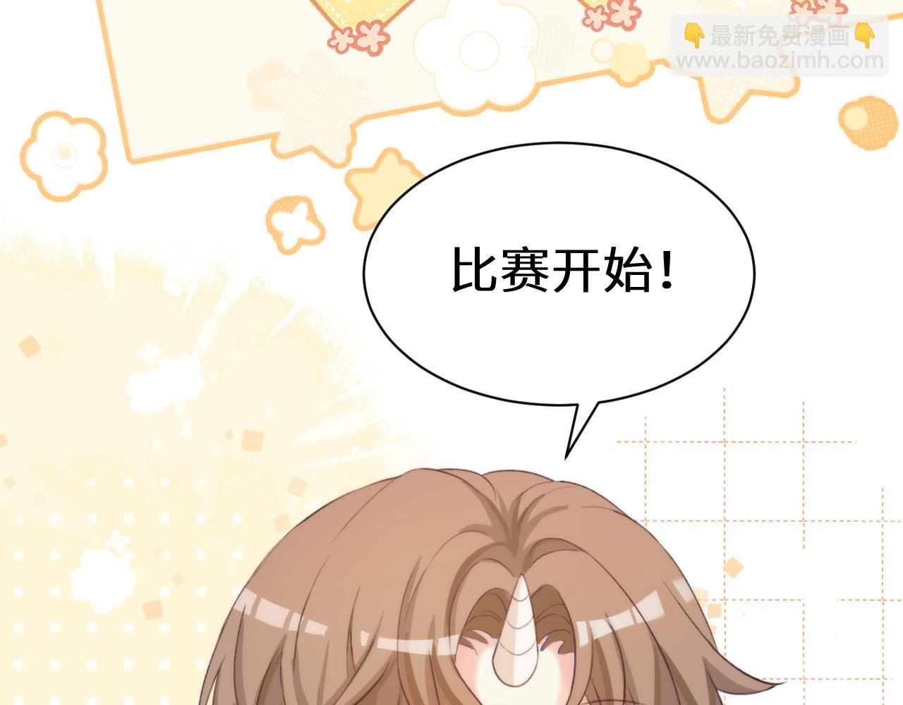 Q版小剧场幼儿园篇：老鹰抓兔子8