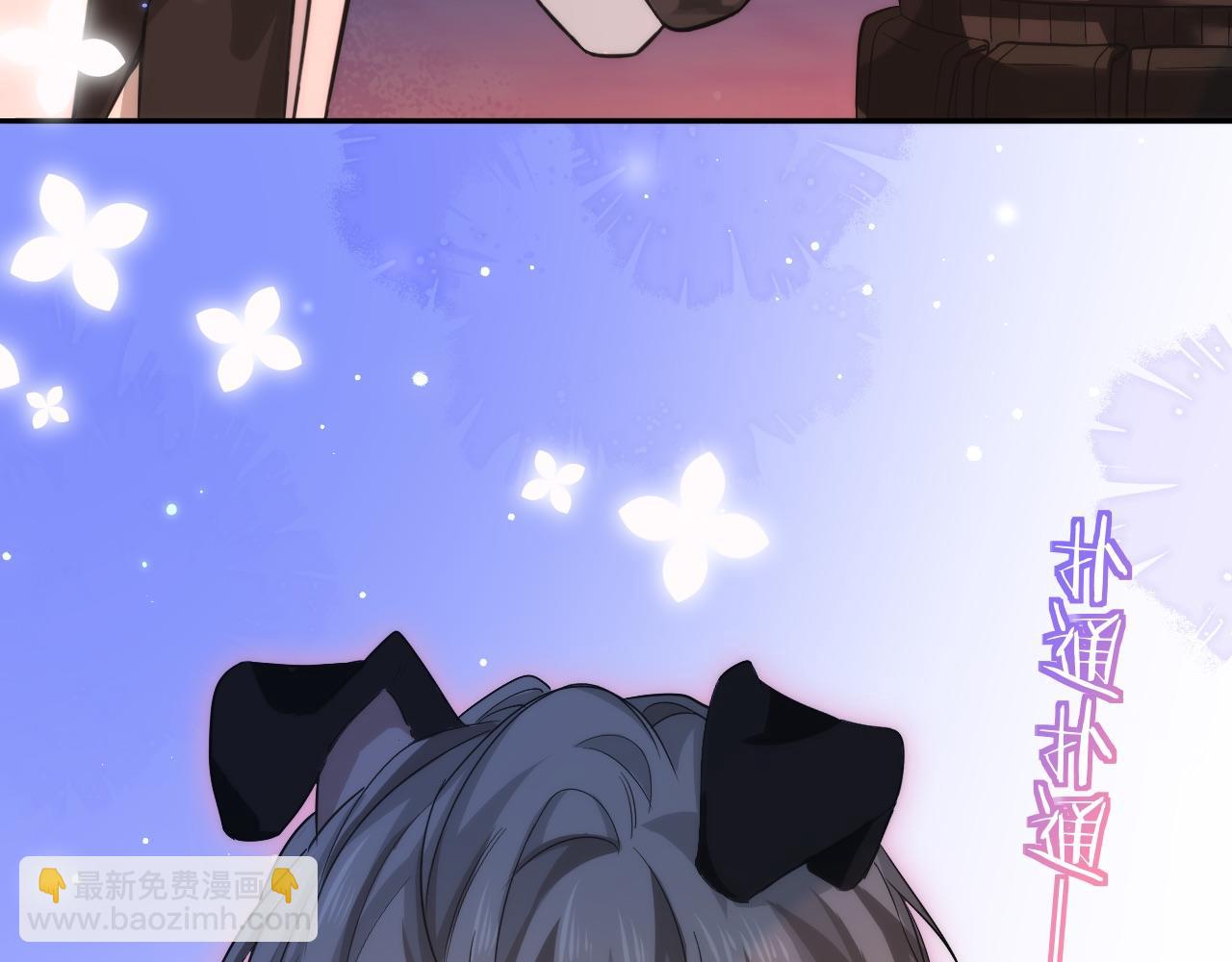 第130话 给我咬一个11