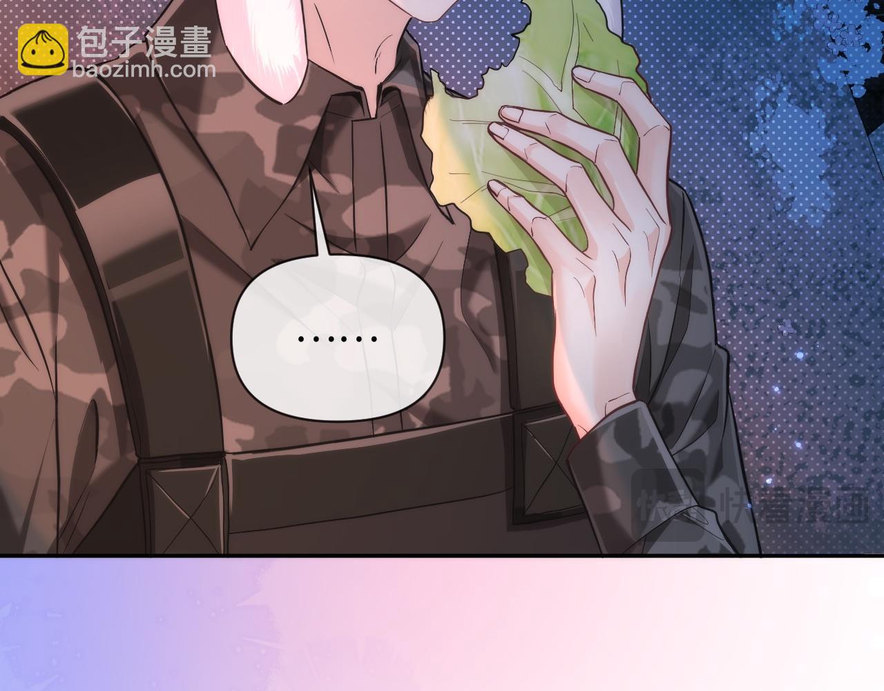 第130话 给我咬一个16