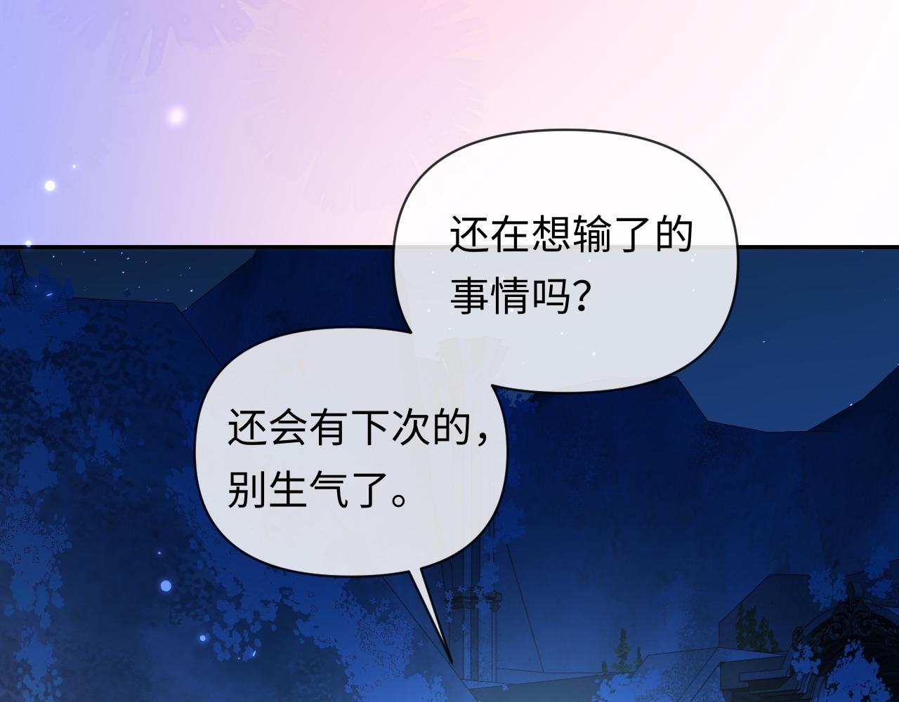 第130话 给我咬一个17