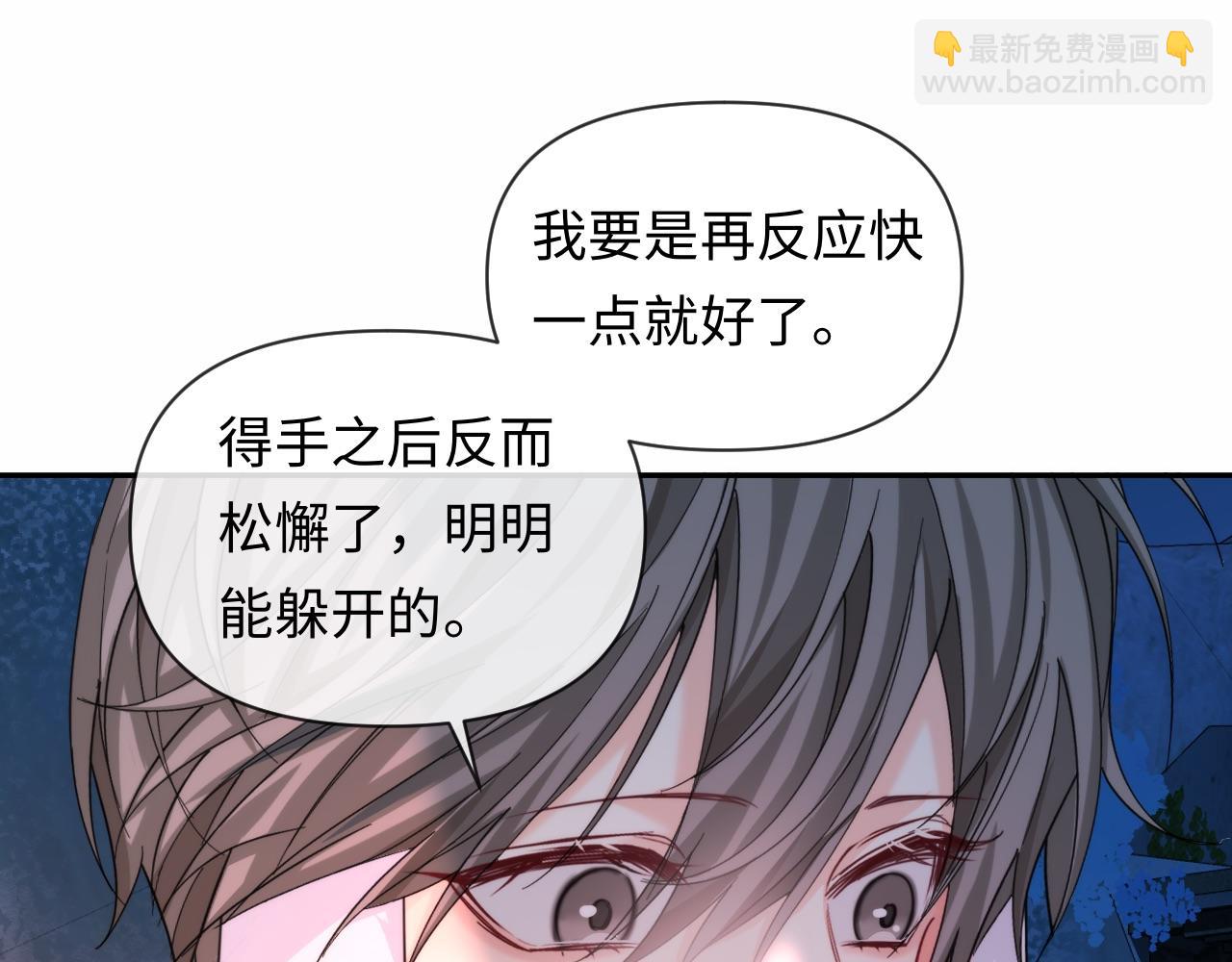 第130话 给我咬一个20