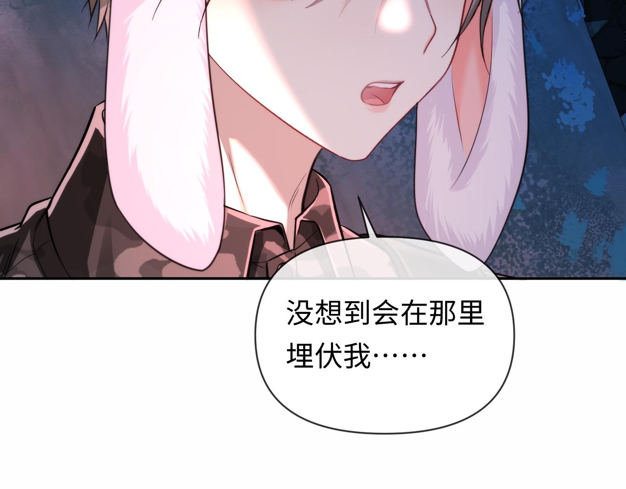 第130话 给我咬一个21