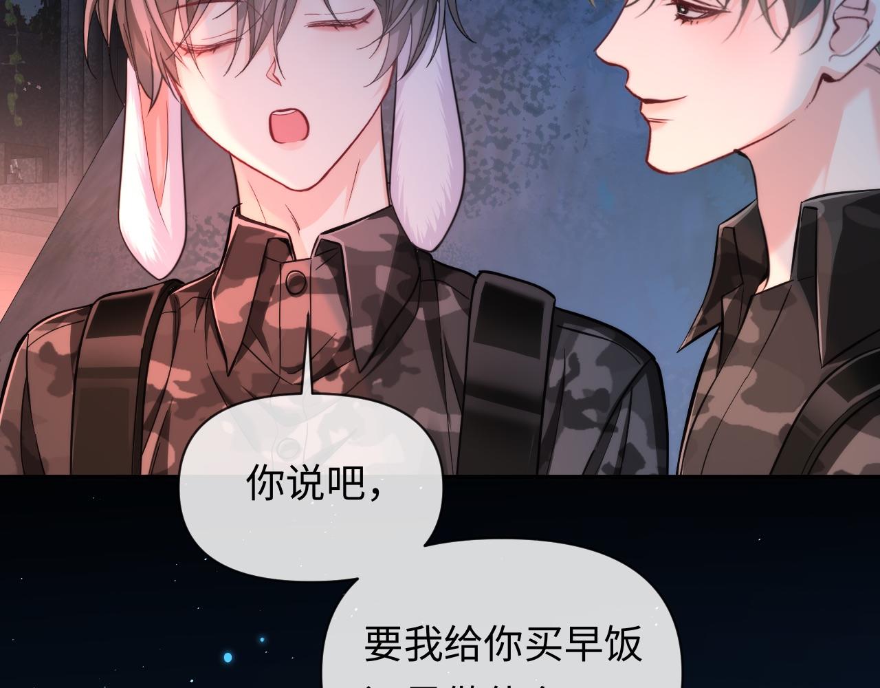 第130话 给我咬一个23