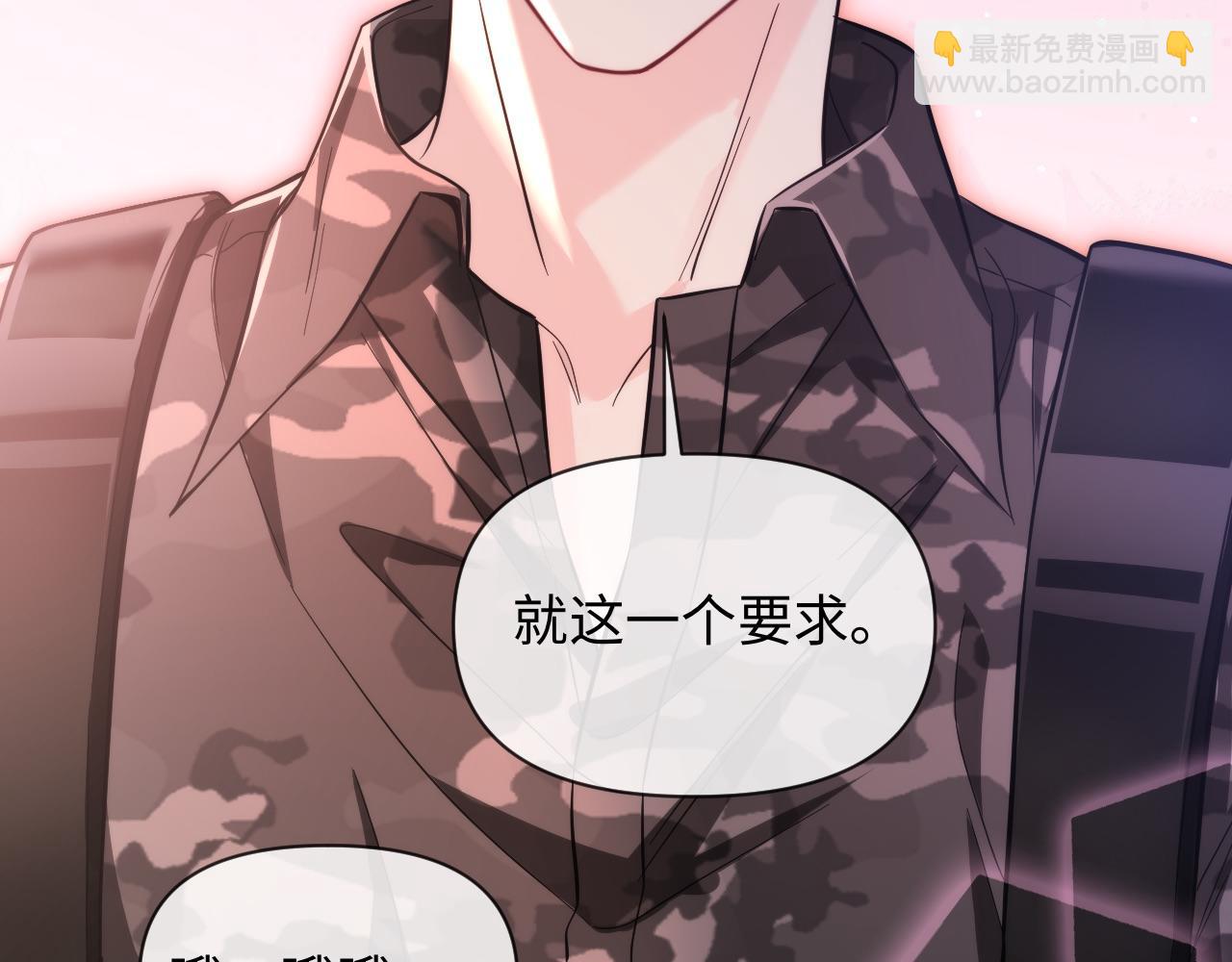 第130话 给我咬一个31