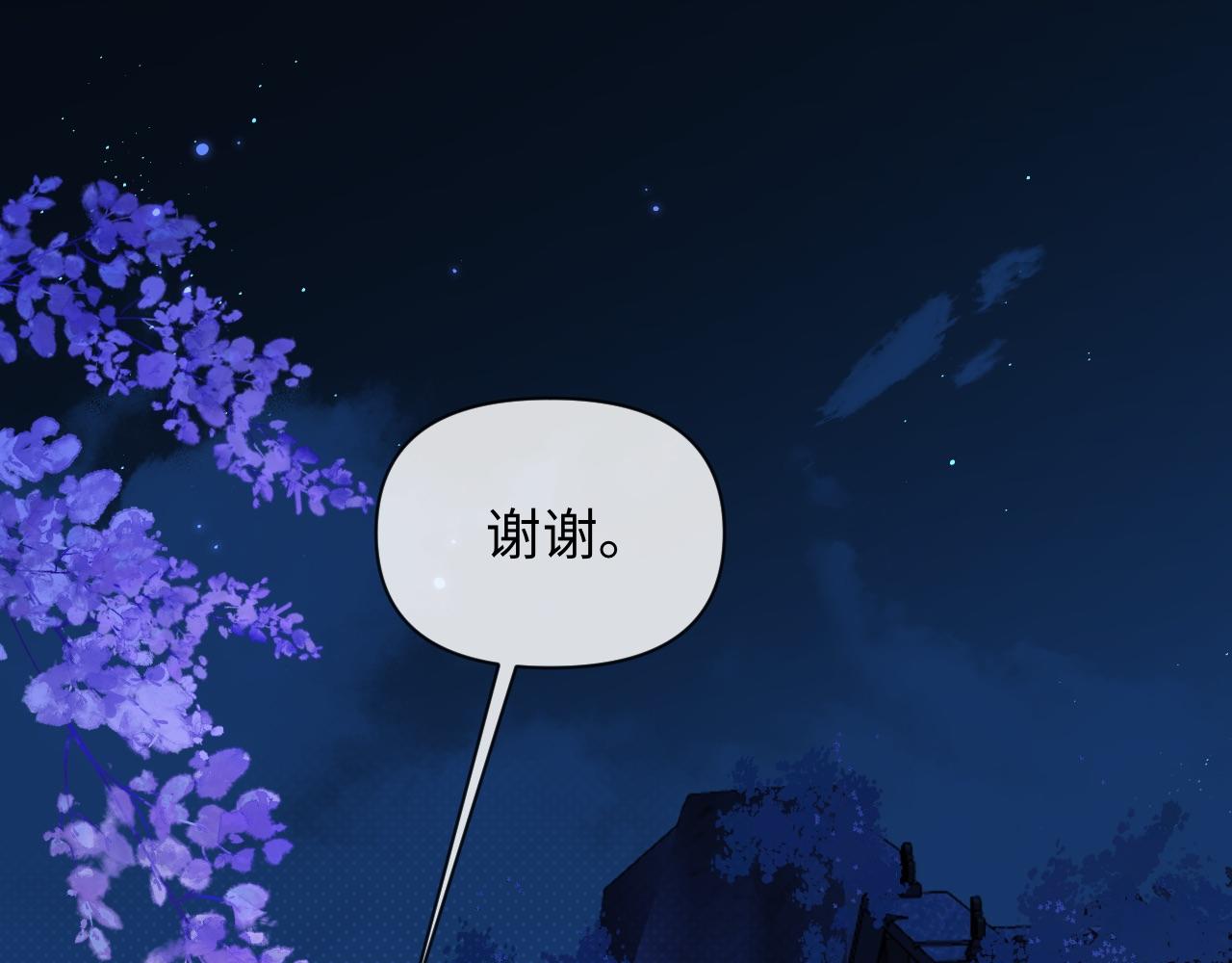 第130话 给我咬一个4