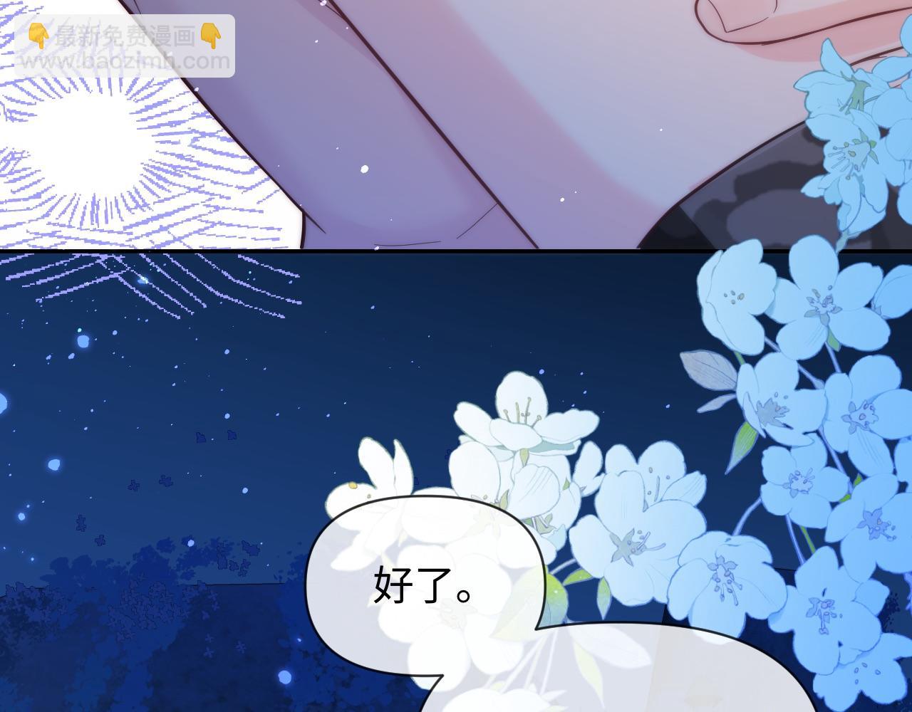 第130话 给我咬一个40