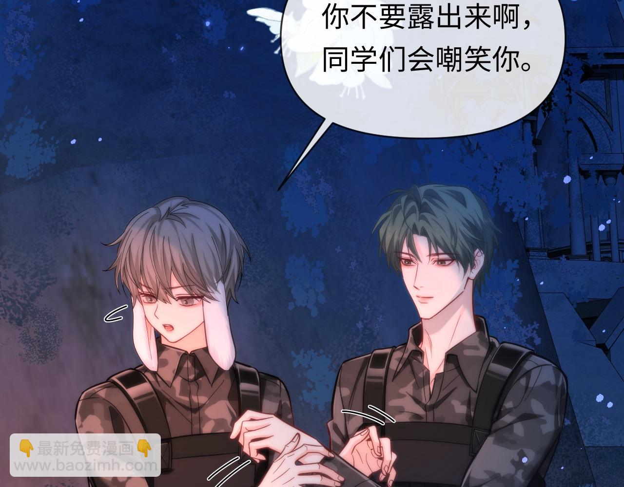 第130话 给我咬一个41