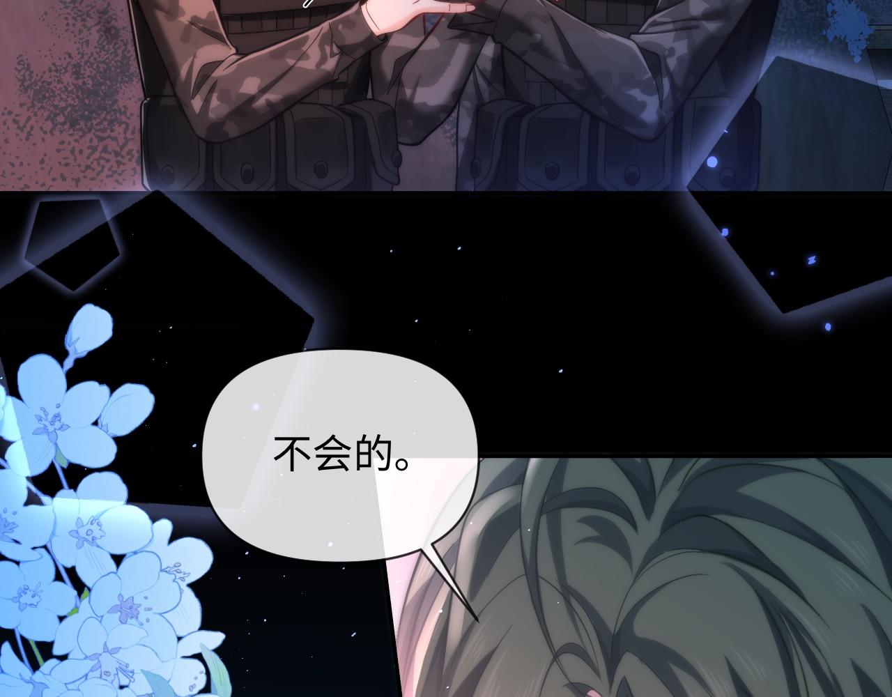 第130话 给我咬一个42