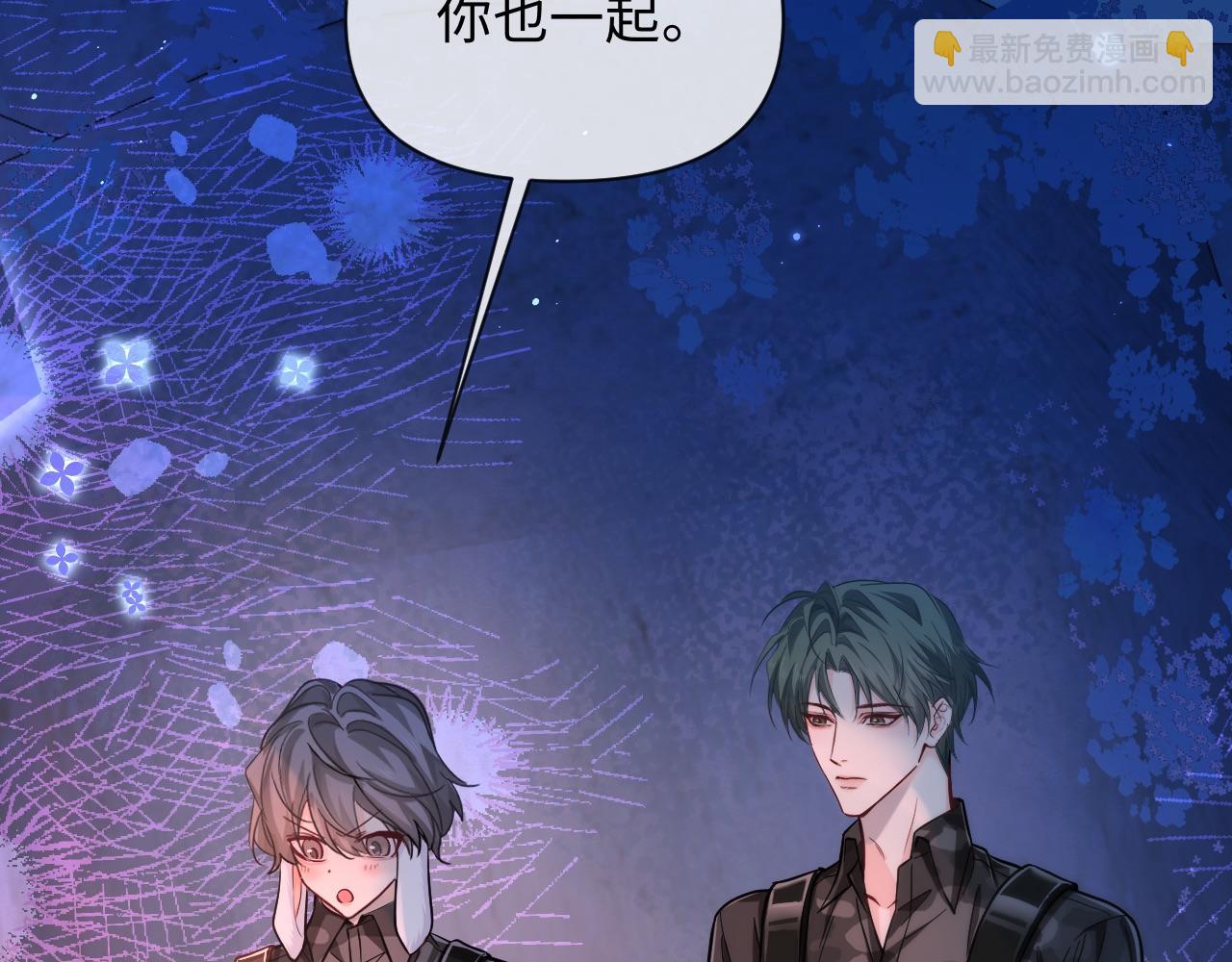 第130话 给我咬一个46