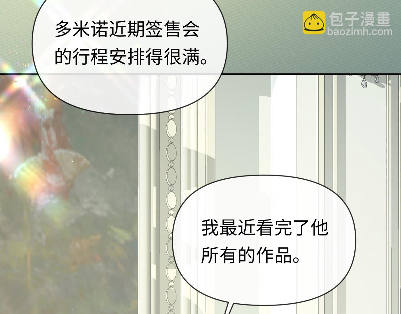 第130话 给我咬一个64