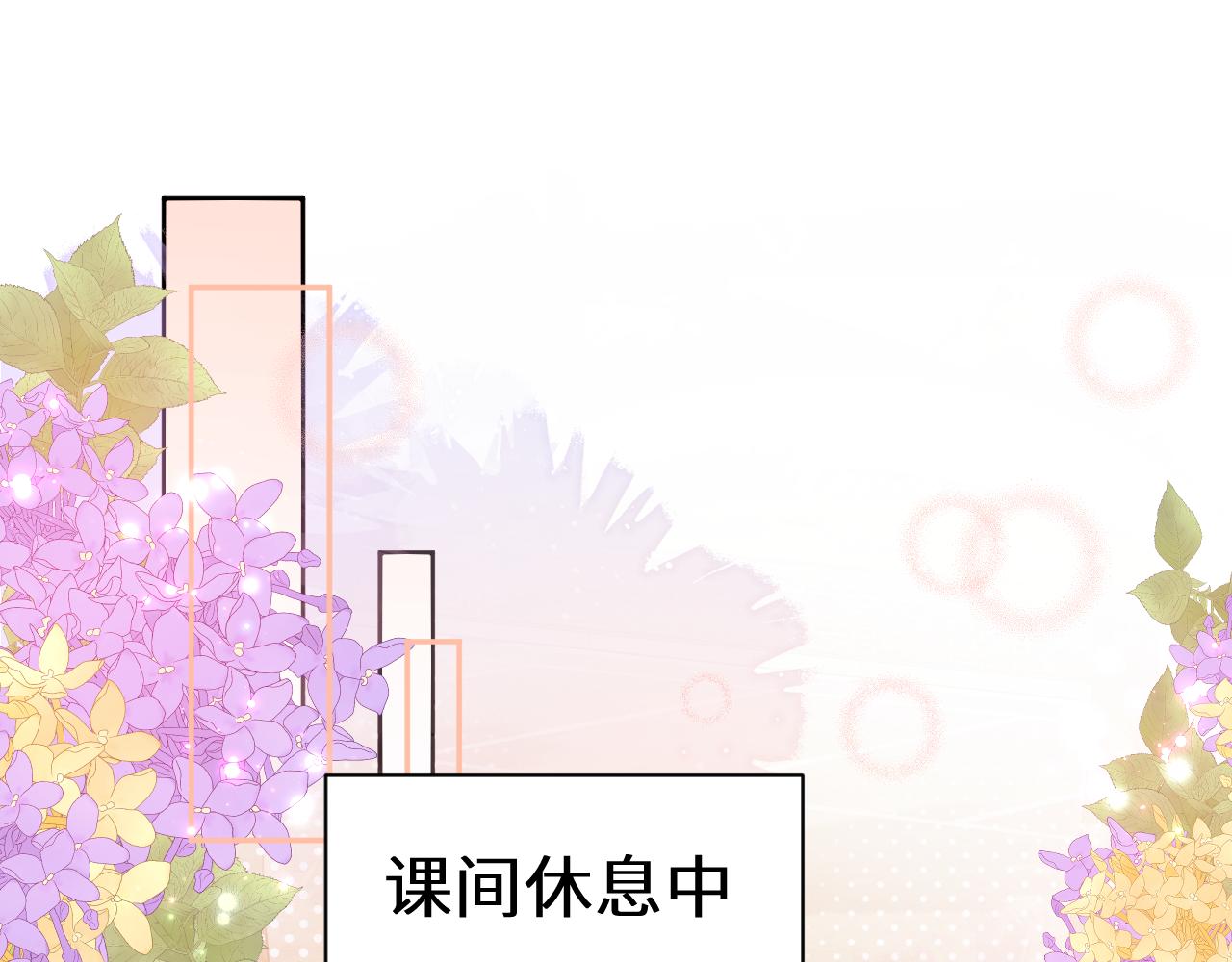 Q版小剧场幼儿园篇：“生蛋”再临？0
