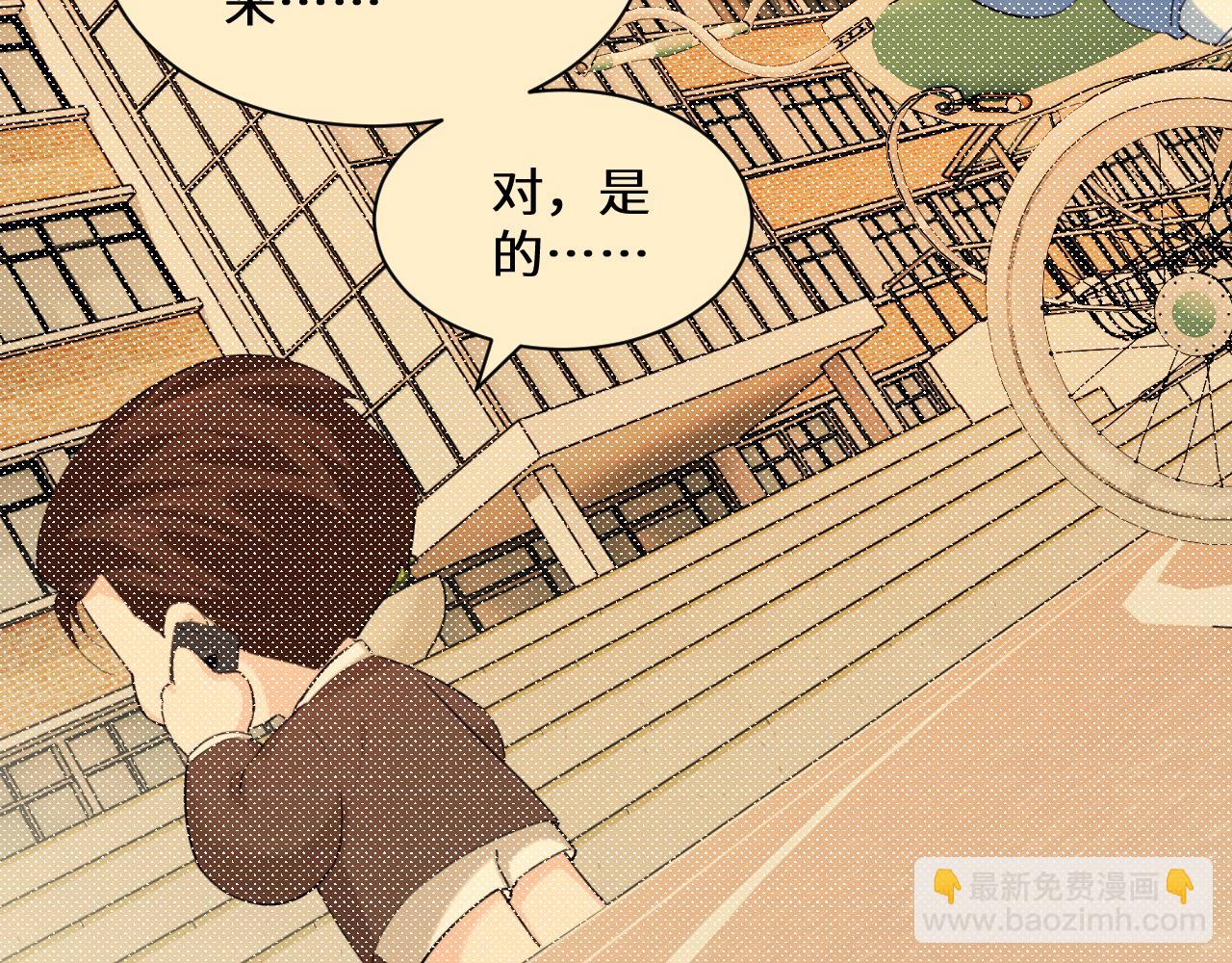 Q版小剧场幼儿园篇：“生蛋”再临？10