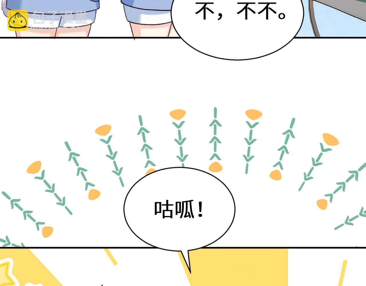 Q版小剧场幼儿园篇：“生蛋”再临？16