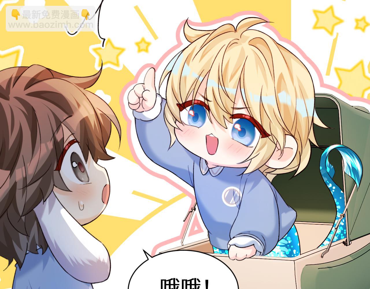 Q版小剧场幼儿园篇：“生蛋”再临？17