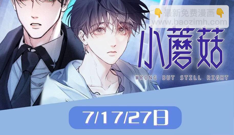第131话 交换情报100