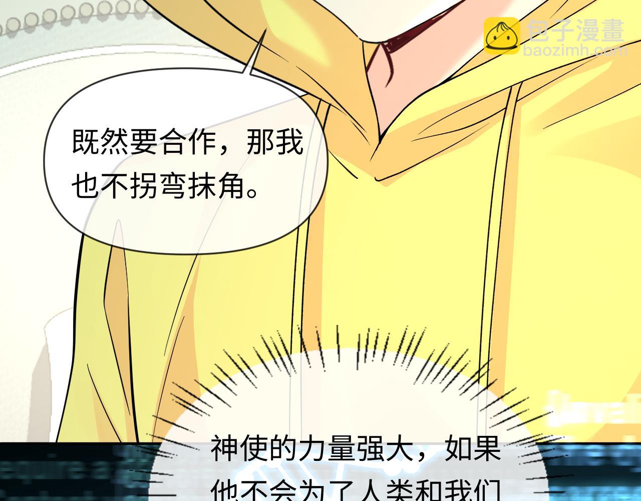 第131话 交换情报13