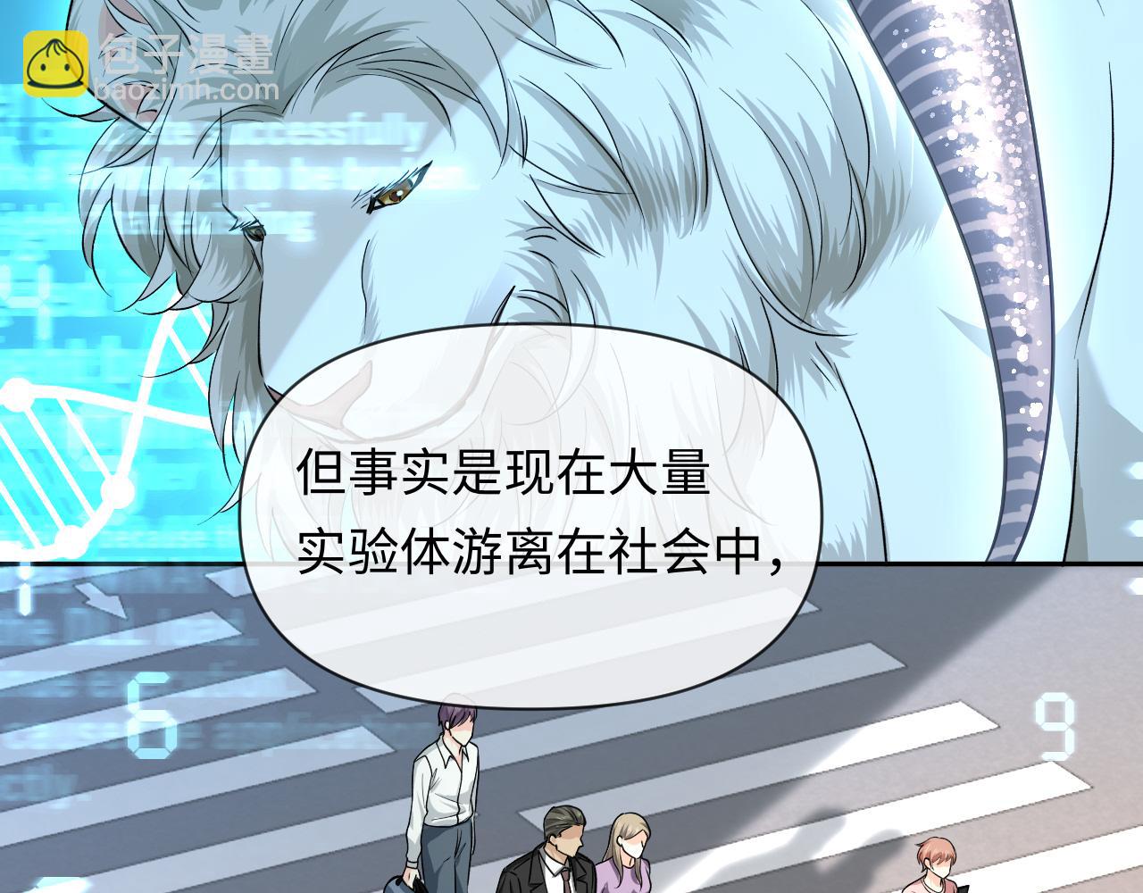 第131话 交换情报16