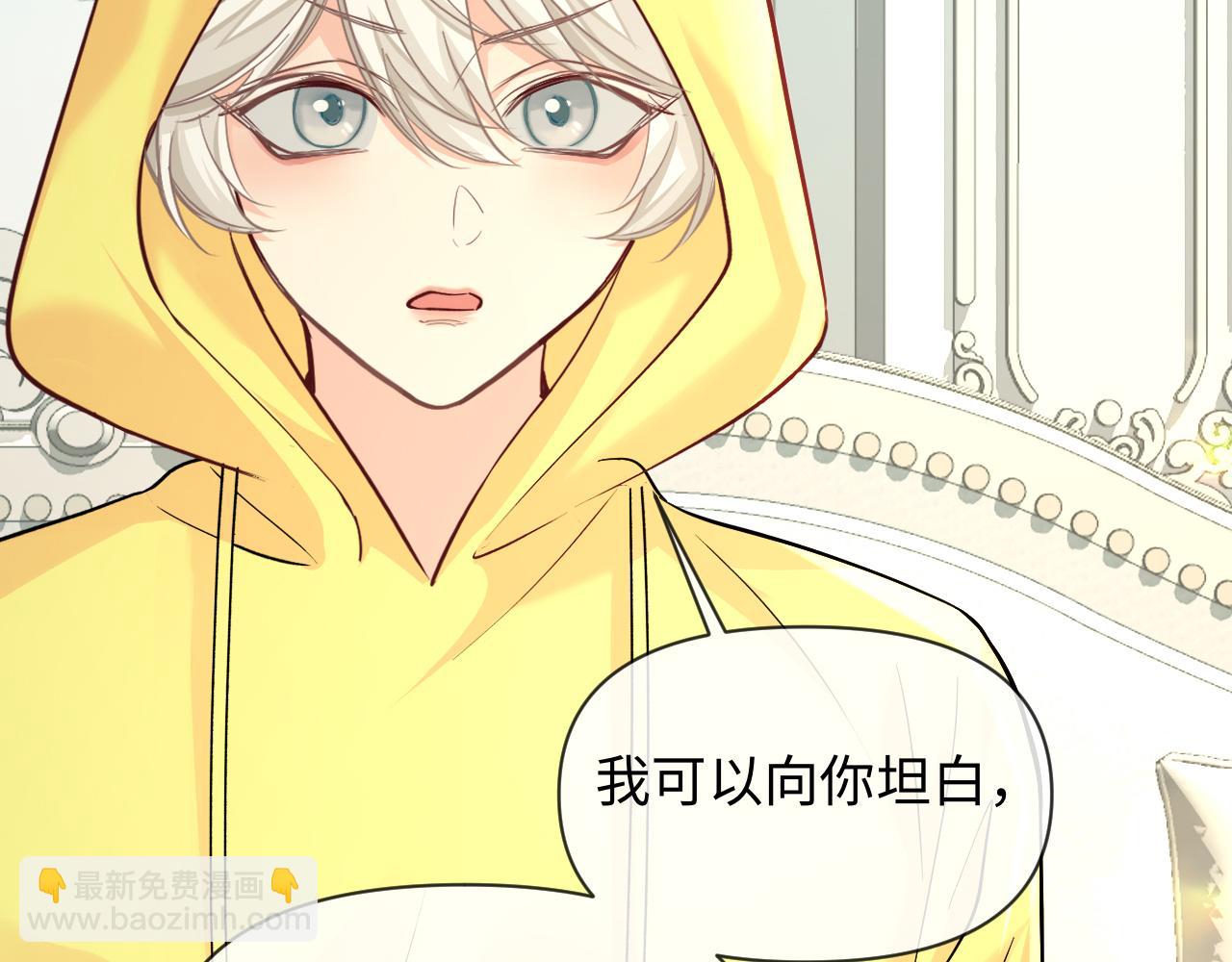 第131话 交换情报20