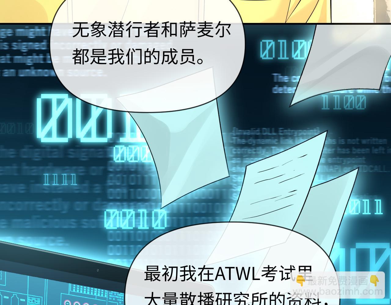 第131话 交换情报21