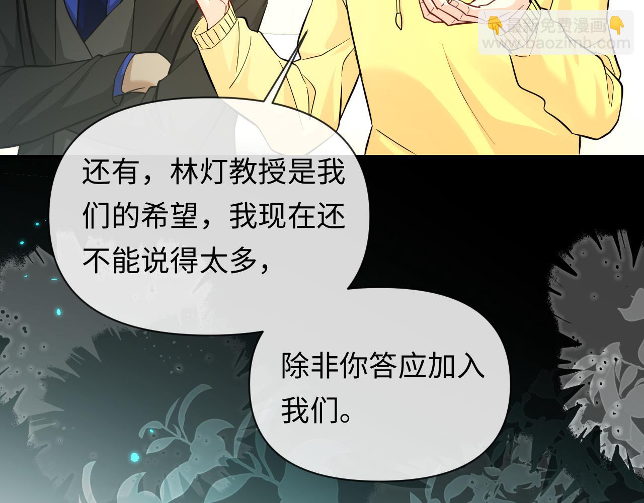 第131话 交换情报24