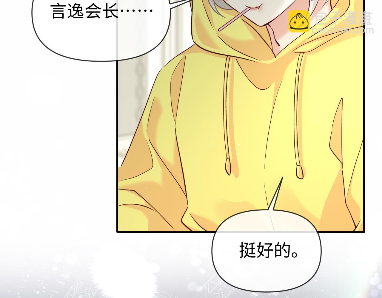 第131话 交换情报31