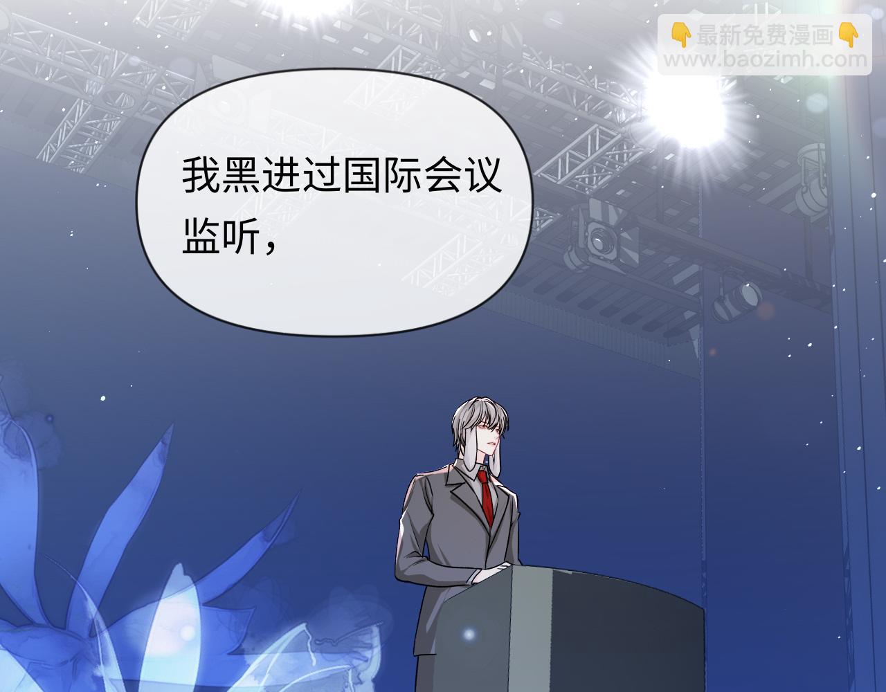 第131话 交换情报32