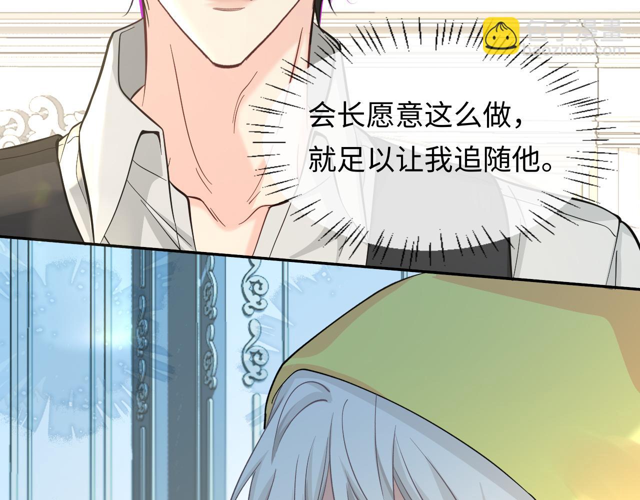第131话 交换情报37