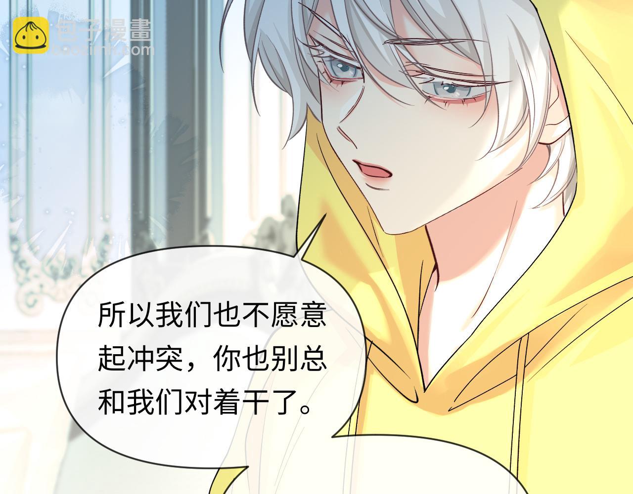 第131话 交换情报38