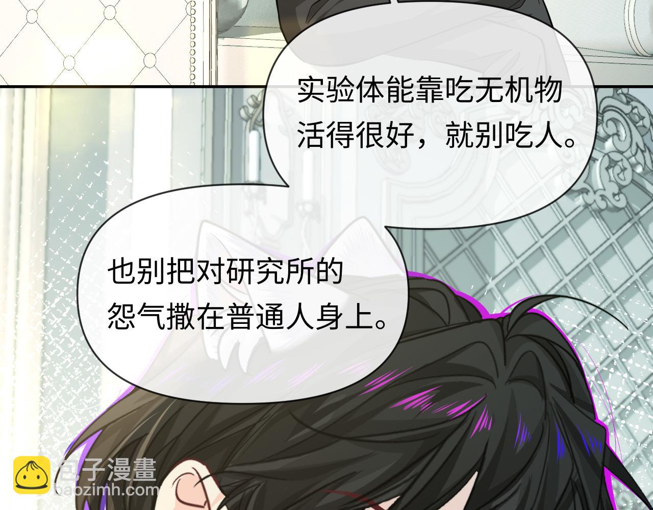 第131话 交换情报41
