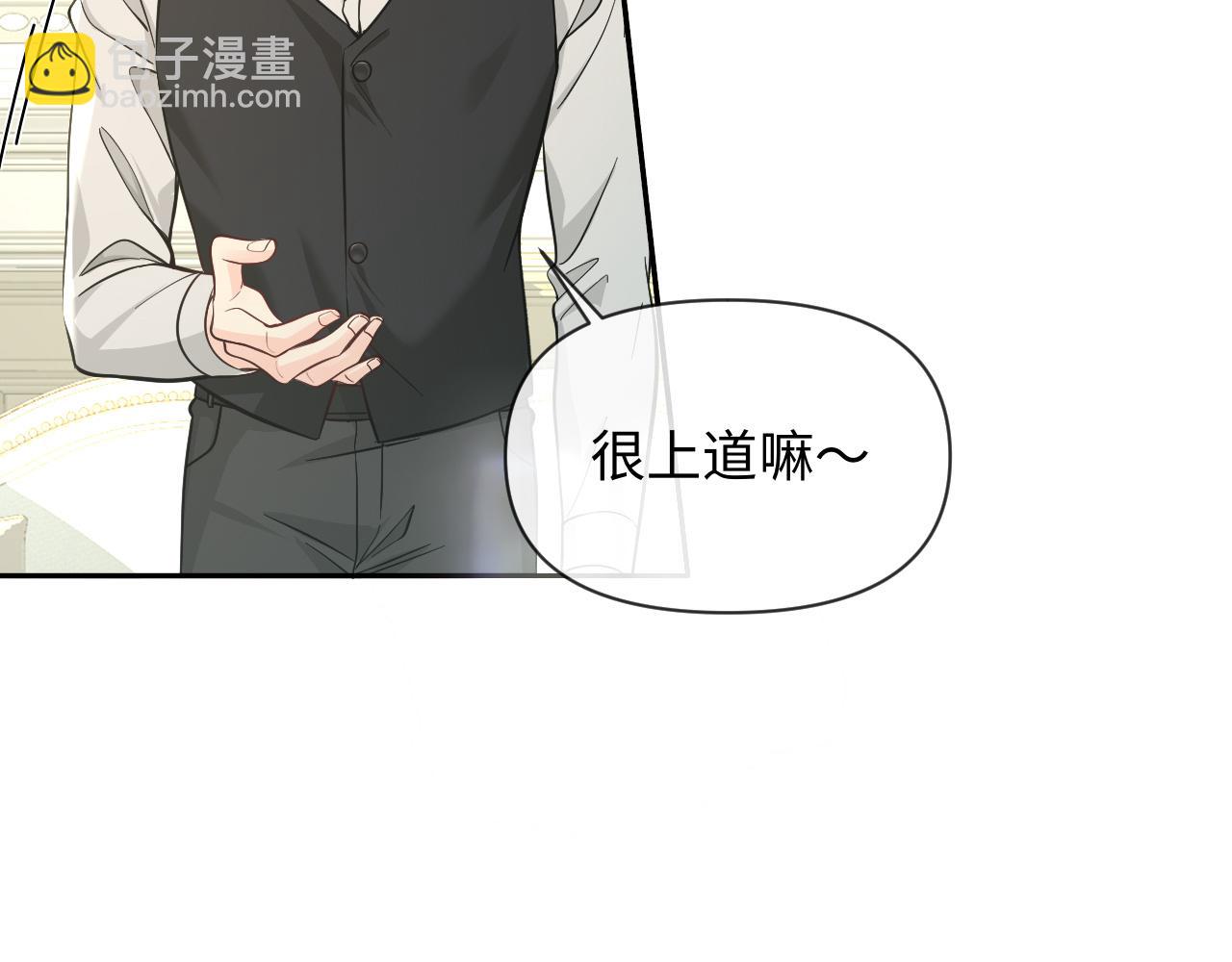 第131话 交换情报48