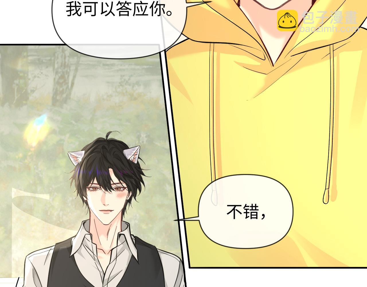 第131话 交换情报51