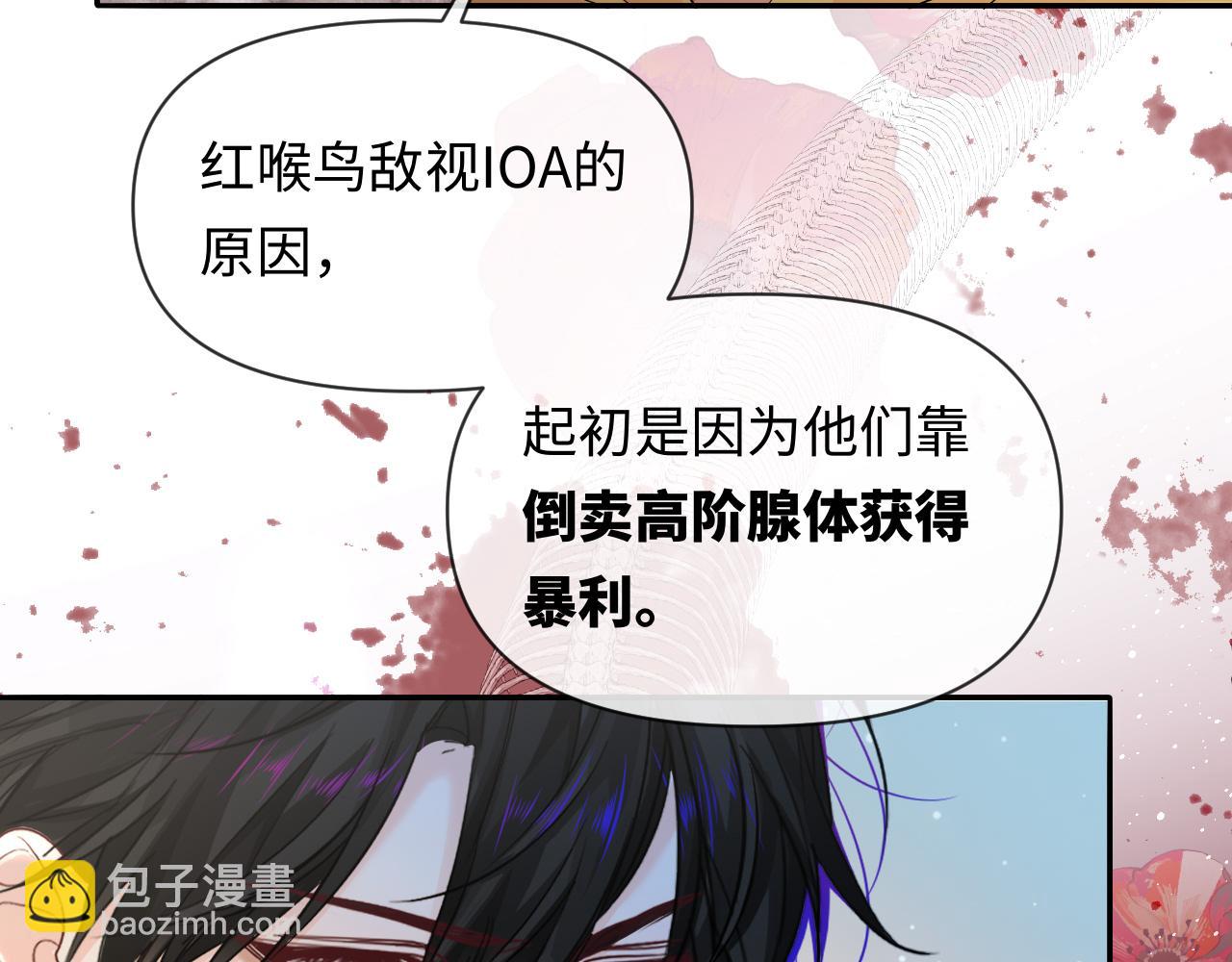 第131话 交换情报56