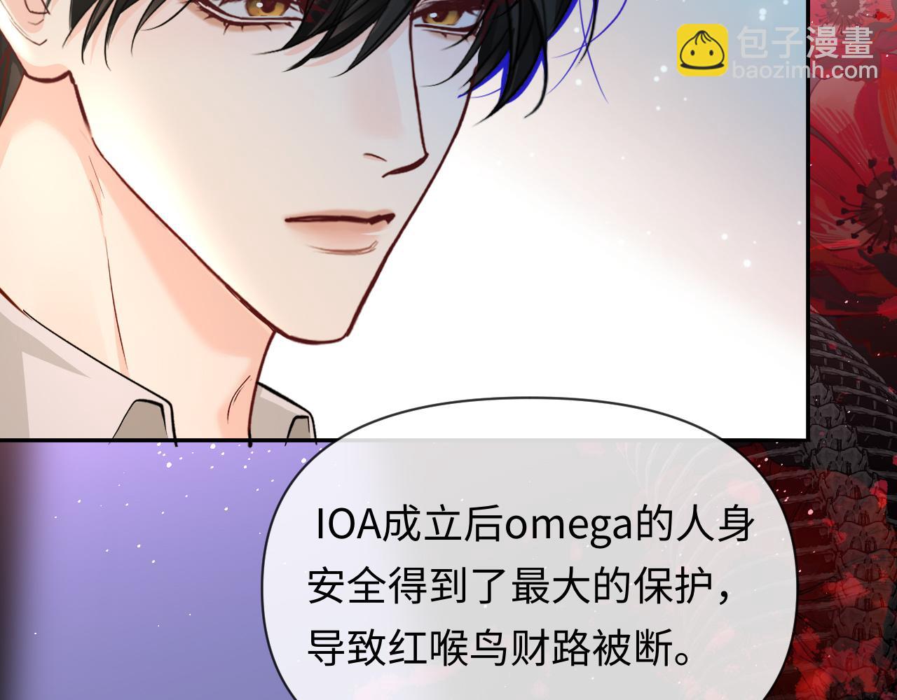 第131话 交换情报57