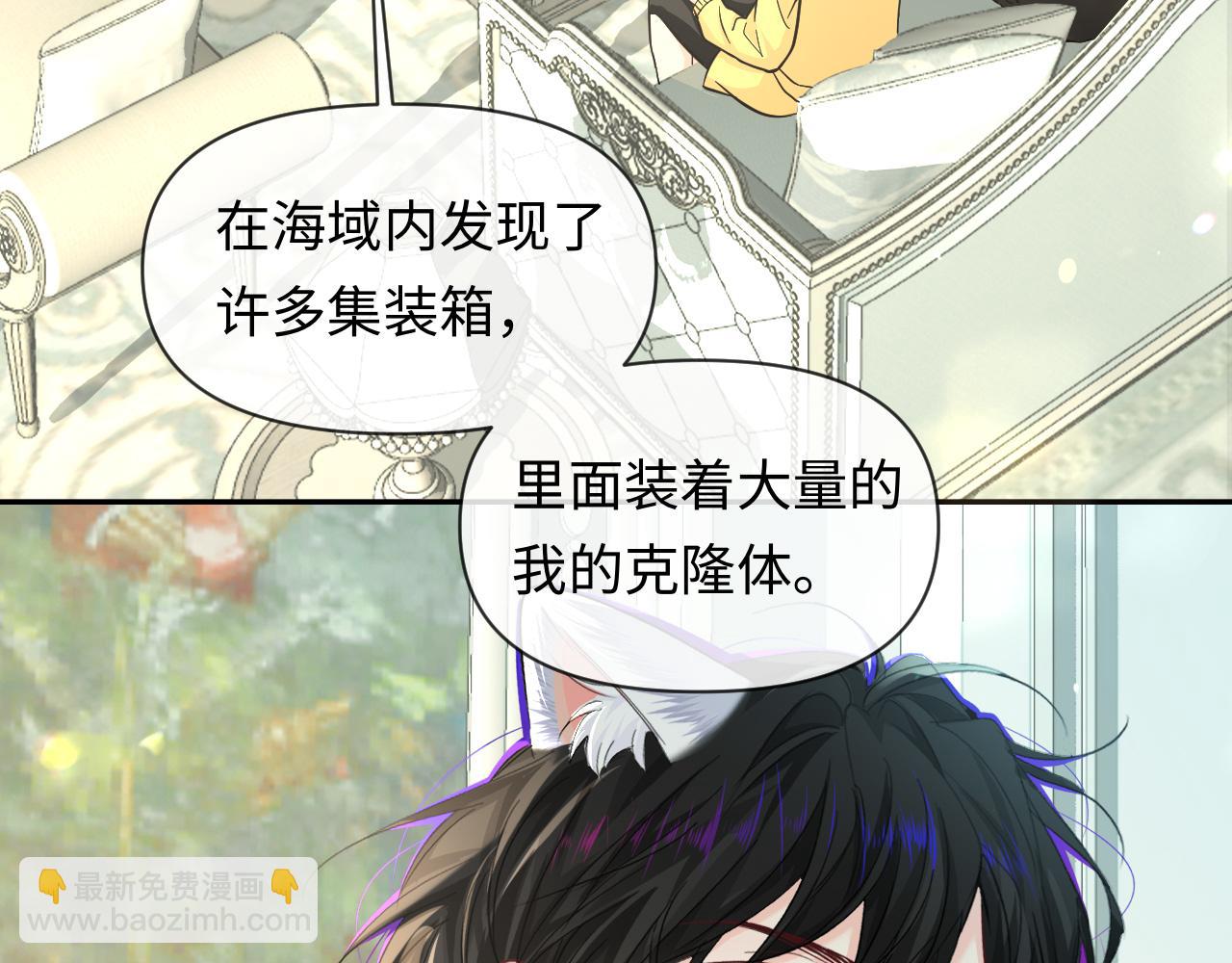 第131话 交换情报6