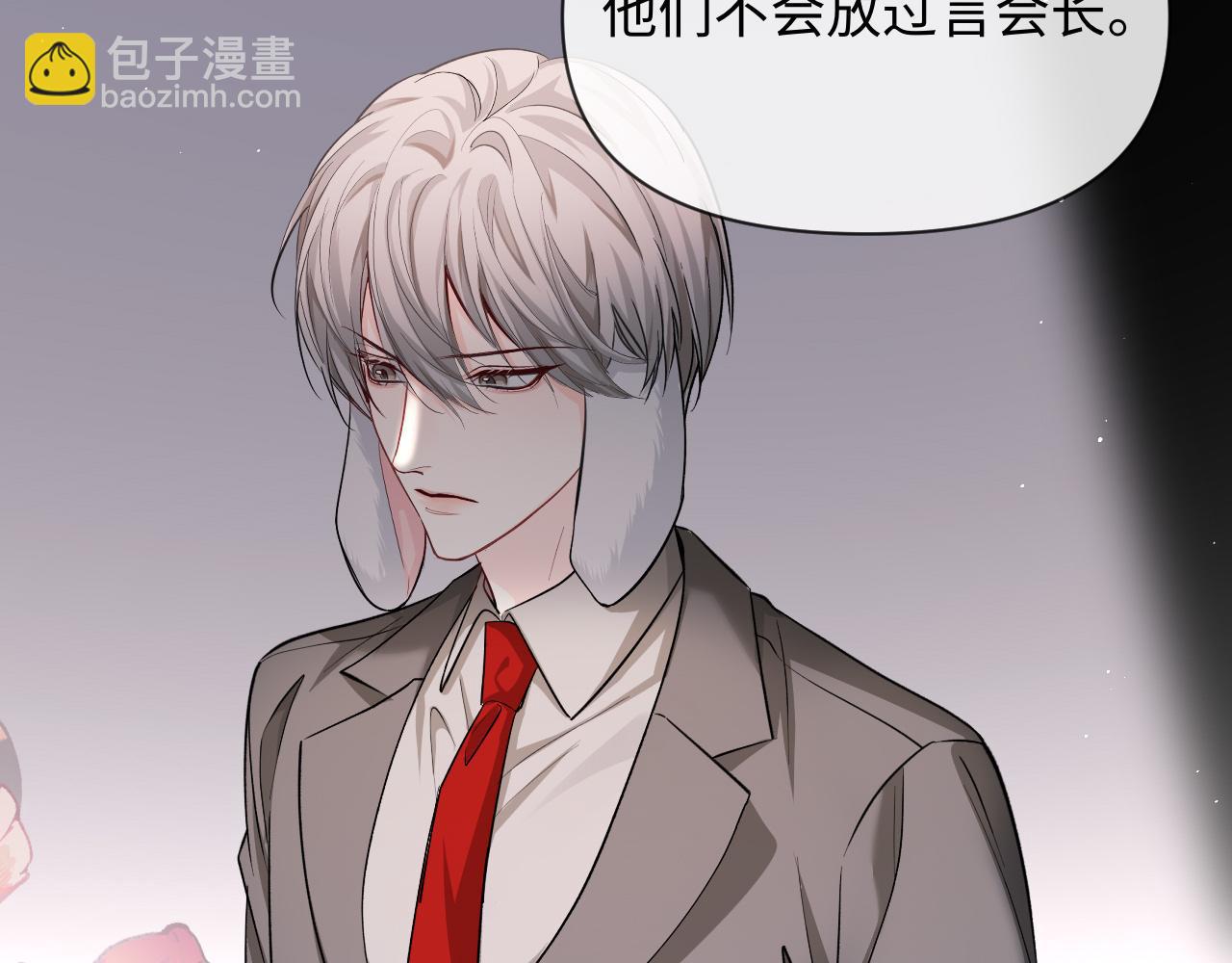 第131话 交换情报60