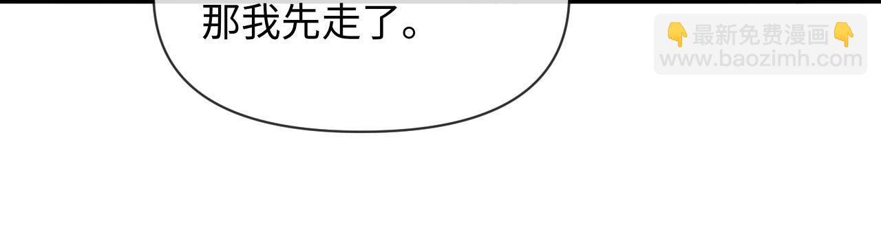 第131话 交换情报66