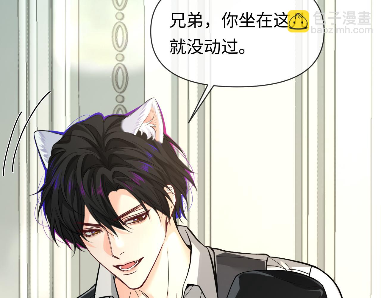 第131话 交换情报70