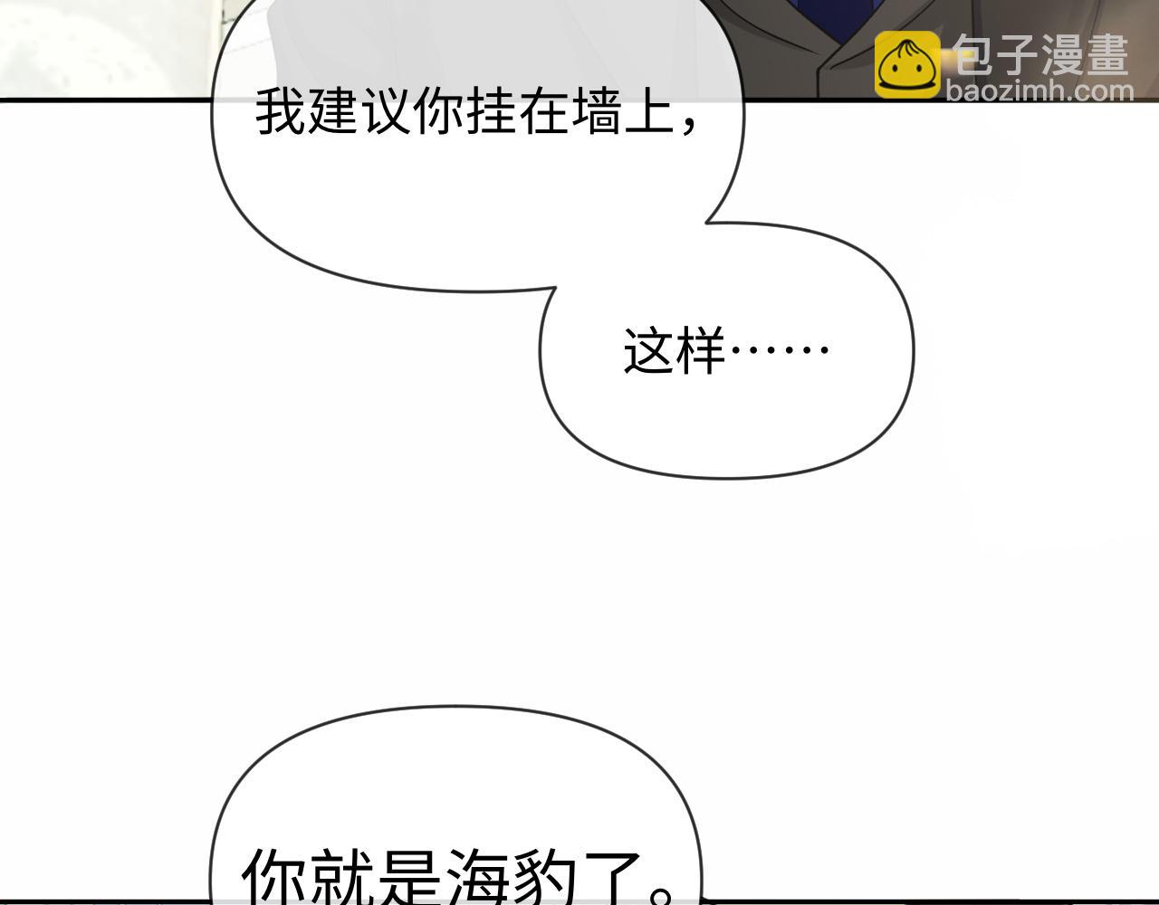 第131话 交换情报72