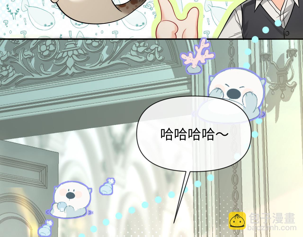 第131话 交换情报74