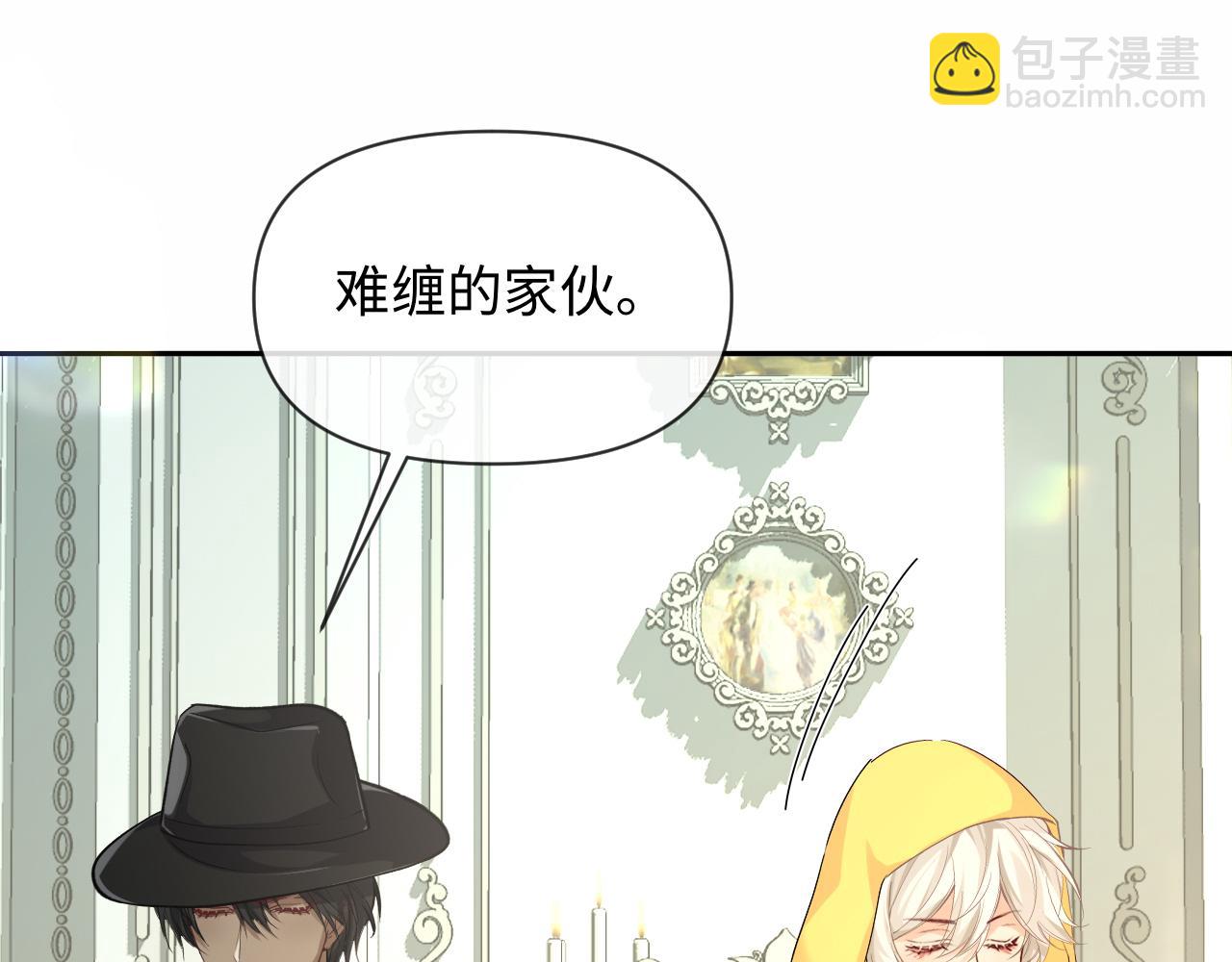 第131话 交换情报77
